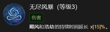 暗黑破坏神4瞬杀闪打狼流德鲁伊BD怎么加点(暗黑破坏神4瞬杀闪打狼流德鲁伊bd加点攻略)