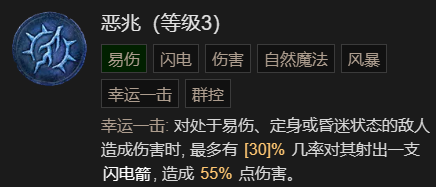 暗黑破坏神4瞬杀闪打狼流德鲁伊BD怎么加点(暗黑破坏神4瞬杀闪打狼流德鲁伊bd加点攻略)