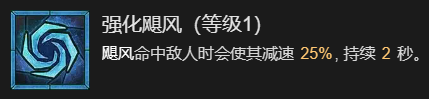 暗黑破坏神4瞬杀闪打狼流德鲁伊BD怎么加点(暗黑破坏神4瞬杀闪打狼流德鲁伊bd加点攻略)