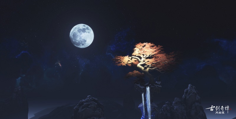 月归山时，释雪满川，古剑奇谭网络版暑期资料片全新列传“归山月”！