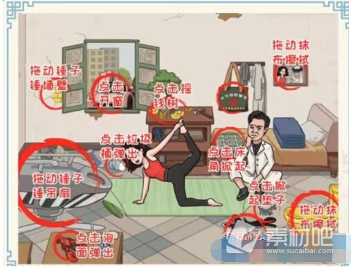 无敌脑洞王者揭穿女友的10000w身价通关攻略详解(无敌脑洞王者揭穿女友的10000w身价怎么通关)