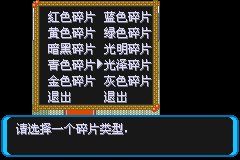 口袋妖怪增强绿宝石进化石获取一览(口袋妖怪增强绿宝石所有进化石获取详解)