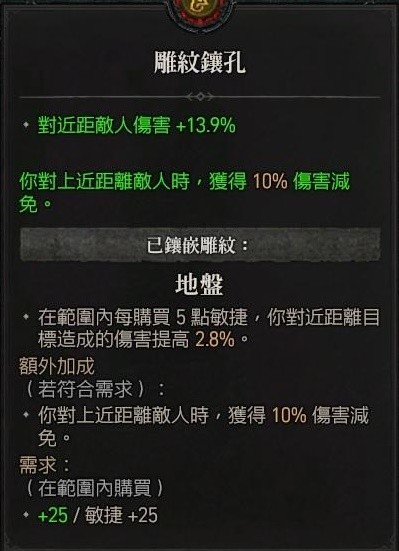 暗黑破坏神4野蛮人机动武装流Build怎么做(暗黑4野蛮人机动武装流Build一览)