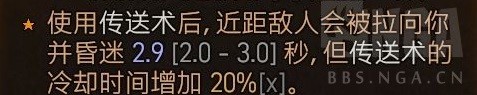 暗黑破坏神4环绕电球法构筑详解(暗黑破坏神4环绕电球法构筑攻略)