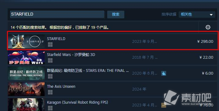 星空Steam正版购买网址(星空正版购买地址在哪)