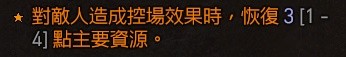 暗黑破坏神4骨矛流死灵1100级各阶段加点配置推荐(暗黑破坏神4骨矛流死灵1100级各阶段加点配置攻略)