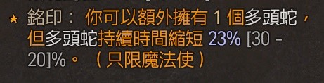 暗黑破坏神4火法陨石流Build推荐(暗黑破坏神4火法陨石流Build是什么)