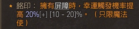 暗黑破坏神4火法陨石流Build推荐(暗黑破坏神4火法陨石流Build是什么)