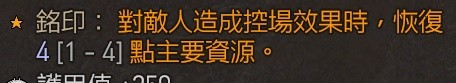 暗黑破坏神4火法陨石流Build推荐(暗黑破坏神4火法陨石流Build是什么)