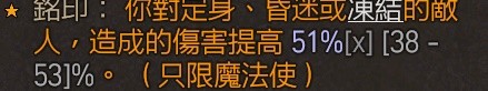 暗黑破坏神4火法陨石流玩法详解(暗黑破坏神4火法陨石流怎么玩)