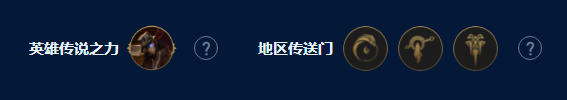 云顶之弈s9四术士大眼阵容推荐(s9四术士大眼阵容出装/羁绊攻略-去秀手游网)