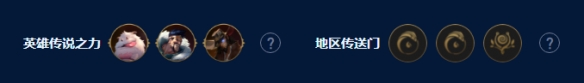 云顶之弈a9六艾欧卡莎阵容推荐(六艾欧卡莎阵容羁绊/出装运营攻略-去秀手游网)