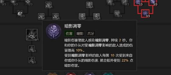 暗黑4血雾爆炸怎么触发(暗黑破坏神4血雾爆炸触发方法指南)