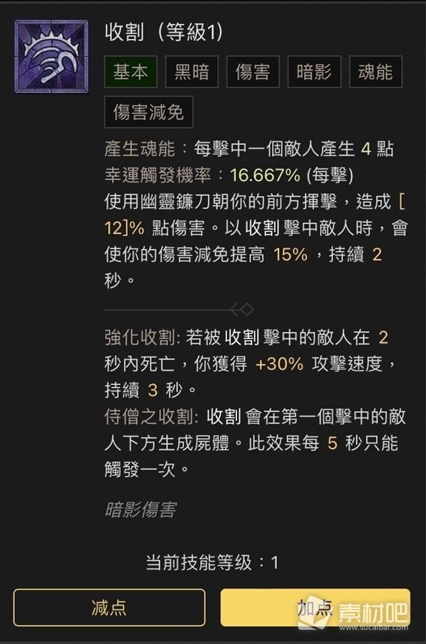 暗黑破坏神4近战死灵法师Build攻略(暗黑破坏神4近战死灵法师Build详解)