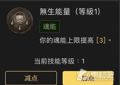 暗黑破坏神4近战死灵法师Build攻略(暗黑破坏神4近战死灵法师Build详解)