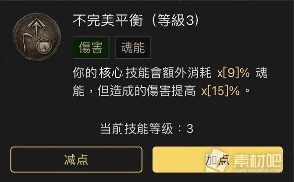 暗黑破坏神4近战死灵法师Build攻略(暗黑破坏神4近战死灵法师Build详解)