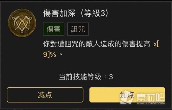 暗黑破坏神4近战死灵法师Build攻略(暗黑破坏神4近战死灵法师Build详解)