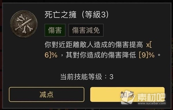 暗黑破坏神4近战死灵法师Build攻略(暗黑破坏神4近战死灵法师Build详解)