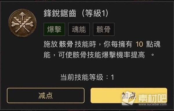 暗黑破坏神4近战死灵法师Build攻略(暗黑破坏神4近战死灵法师Build详解)