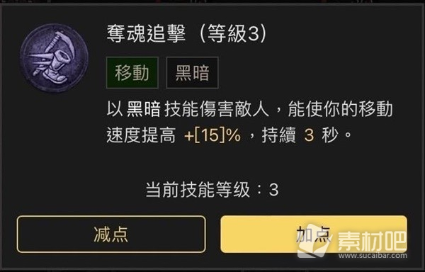 暗黑破坏神4近战死灵法师Build攻略(暗黑破坏神4近战死灵法师Build详解)