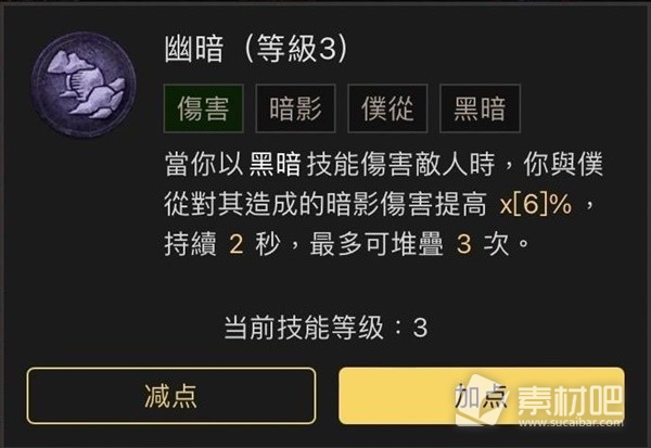 暗黑破坏神4近战死灵法师Build攻略(暗黑破坏神4近战死灵法师Build详解)