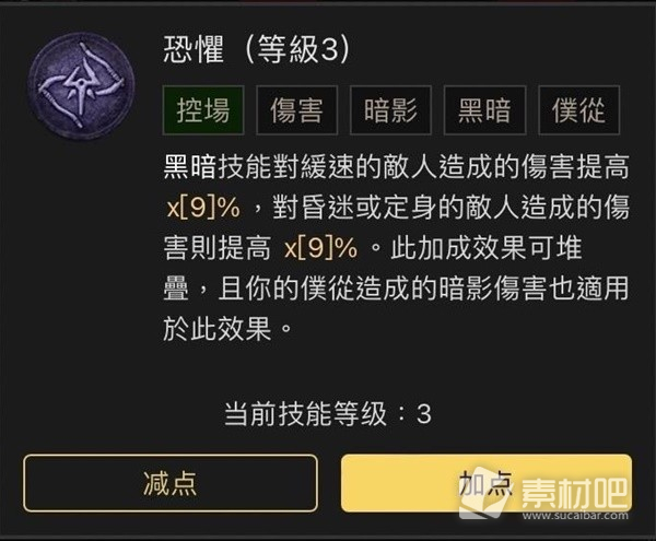 暗黑破坏神4近战死灵法师Build攻略(暗黑破坏神4近战死灵法师Build详解)