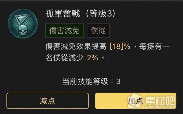 暗黑破坏神4近战死灵法师Build攻略(暗黑破坏神4近战死灵法师Build详解)