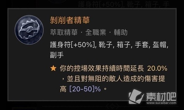 暗黑破坏神4近战死灵法师Build攻略(暗黑破坏神4近战死灵法师Build详解)