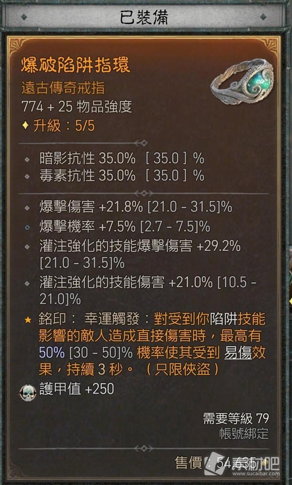 暗黑破坏神4游侠三灌注影分身乱射流Build攻略(暗黑破坏神4游侠三灌注影分身乱射流Build推荐)