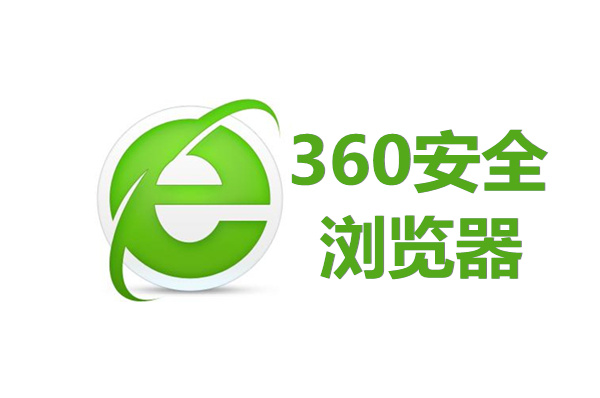 如何关闭360安全浏览器的屏保[360浏览器怎么关闭屏幕保护]