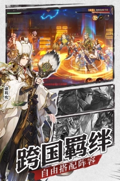 三国志幻想大陆韩服无法更新解决方法(三国志幻想大陆韩服无法更新怎么解决)