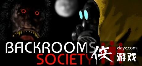 后室风格恐怖新游Backrooms Society登陆steam