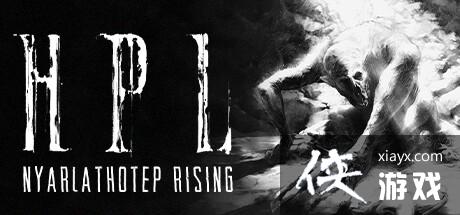 叙事恐怖RPGHPL: Nyarlathotep Rising上架steam