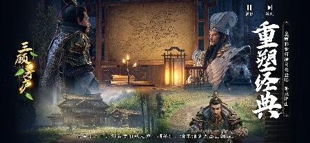 不过了 极无双2新版本25日上线 开启最强福利季