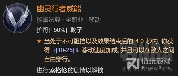 暗黑4野蛮人先祖之锤高层秘境Build分享(暗黑破坏神4野蛮人先祖之锤高层秘境Build详情)