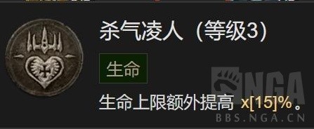 暗黑4野蛮人先祖之锤高层秘境Build分享(暗黑破坏神4野蛮人先祖之锤高层秘境Build详情)