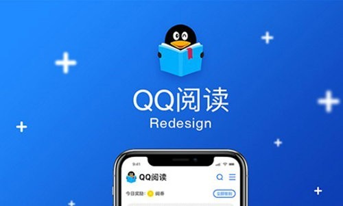 qq阅读怎么开启人声朗读功能呢视频[qq阅读怎么开启人声朗读功能呢]