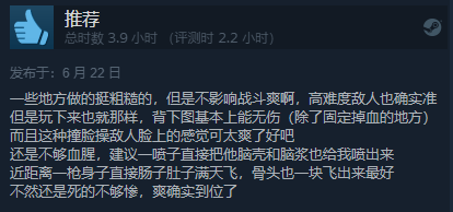 海参2Steam正式发售 综合评价“特别好评”