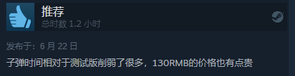 海参2Steam正式发售 综合评价“特别好评”