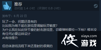 海参2Steam正式发售 综合评价“特别好评”