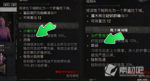 暗黑破坏神4梦魇地下城层数提升攻略(暗黑破坏神4梦魇地下城层数怎么提升)