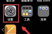 升级ios17视频打不开怎么办详情，ios17升级后视频打不开解决办法