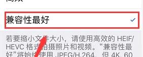 升级ios17视频打不开怎么办详情，ios17升级后视频打不开解决办法