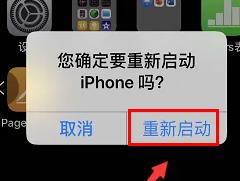 升级ios17视频打不开怎么办详情，ios17升级后视频打不开解决办法