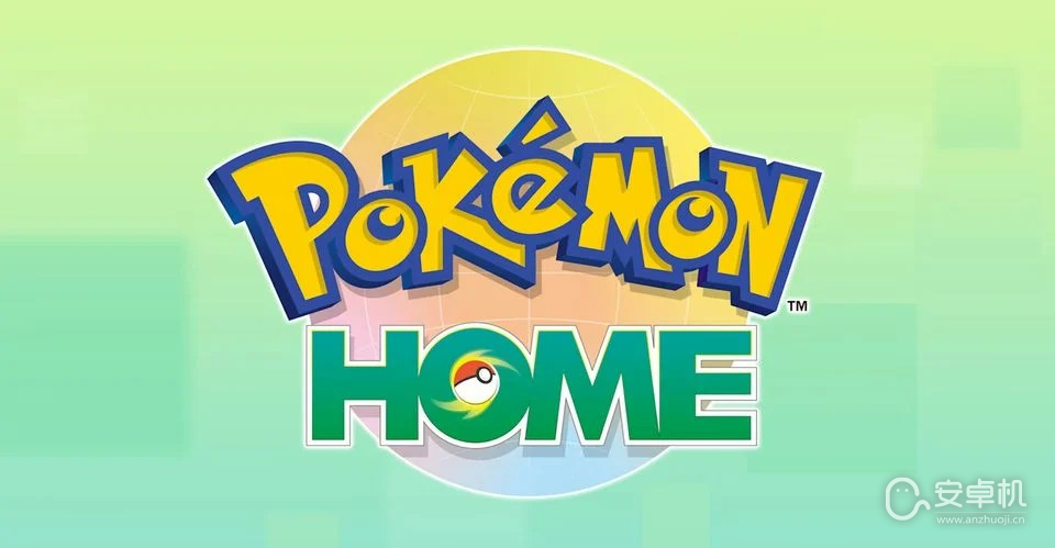 pokemon home怎么交换精灵，pokemon home精灵交换攻略