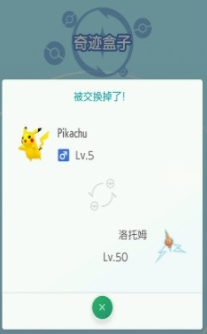 pokemon home怎么交换精灵，pokemon home精灵交换攻略