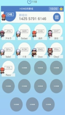 pokemon home怎么交换精灵，pokemon home精灵交换攻略