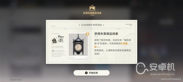 崩坏星穹铁道冬城博物馆三阶段怎么过，崩坏星穹铁道冬城博物馆三阶段指南