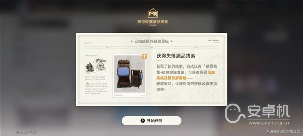 崩坏星穹铁道冬城博物馆三阶段怎么过，崩坏星穹铁道冬城博物馆三阶段指南