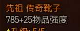 暗黑破坏神41-60快速成型世界4攻略分享(暗黑破坏神41-60快速成型世界4通关思路讲解)